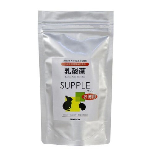 乳酸菌サプリ(お徳用)