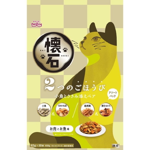 懐石 2つのごほうび 小魚とささみ添えペ