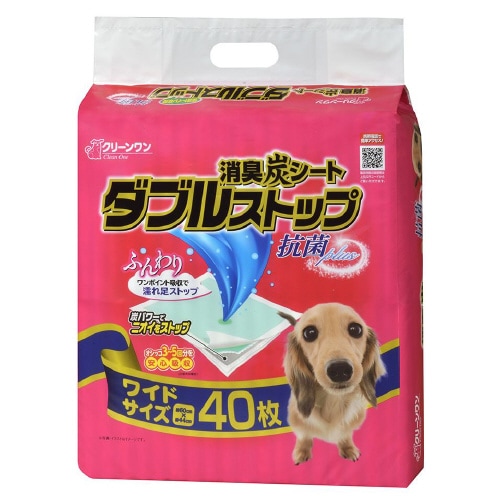 消臭炭シートダブルストップワイド