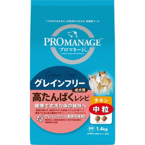 プロマネージ 成犬用 高たんぱくレシピ