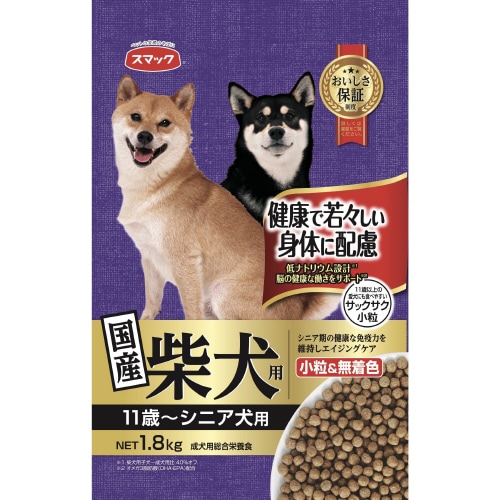 柴犬用 シニア犬用