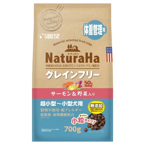 ナチュラハ グレインフリー サーモン&野