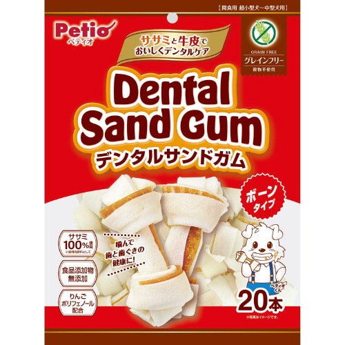 デンタルサンドガム ボーンタイプ グレイ