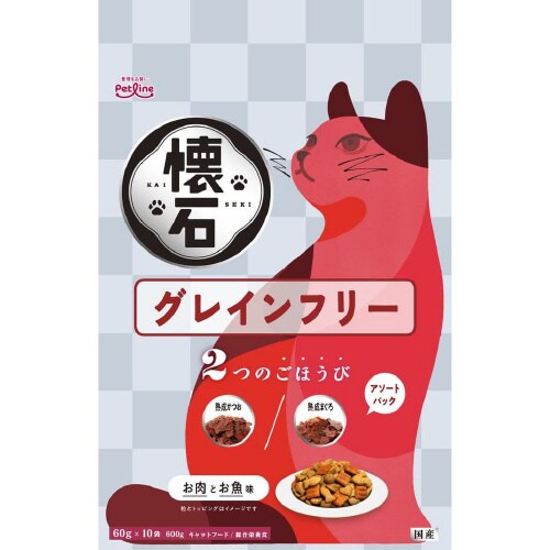 懐石 2つのごほうび グレインフリー