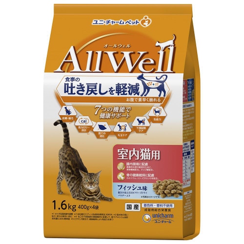 AllWell室内猫用フィッシュ味挽き小