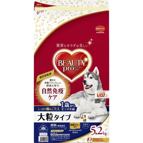 ビューティープロ ドッグ 大粒タイプ 1