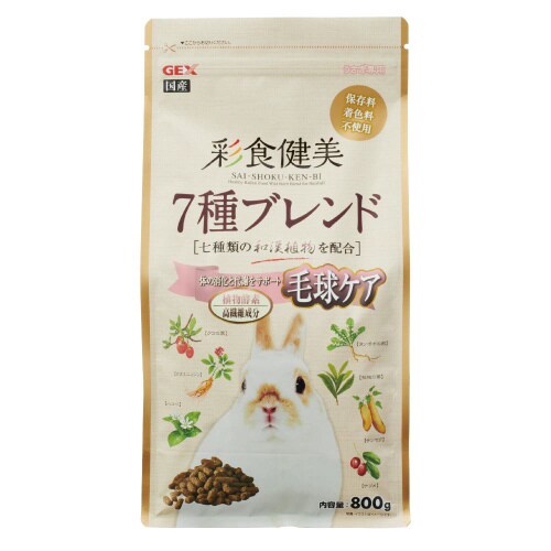 彩食健美 7種ブレンド毛球