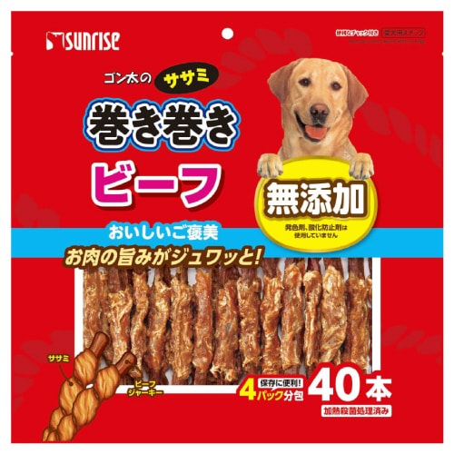 ゴン太のササミ巻き巻き ビーフ