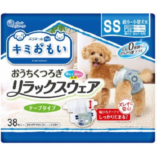 キミおもい リラックスウェア SS