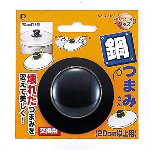 なべつまみちゃん 20cm以上用×8