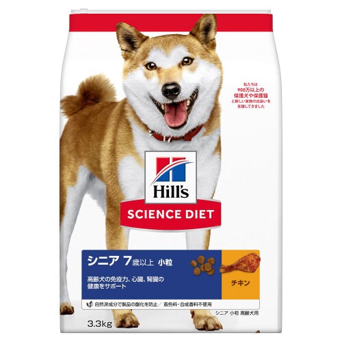 サイエンス・ダイエットシニア小粒高齢犬用