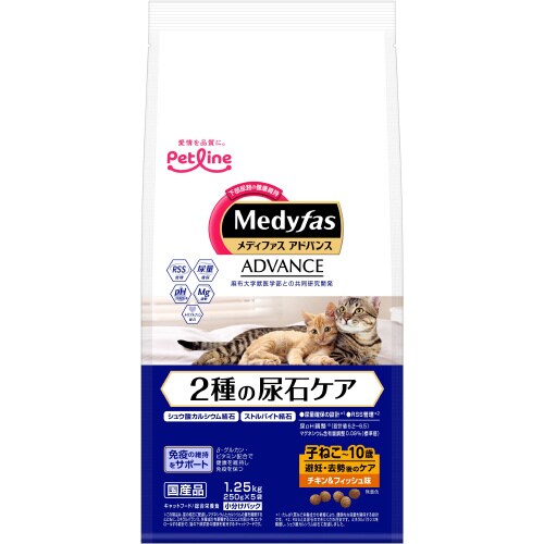 新MFアドバンス2種尿石ケア避妊去勢チキ