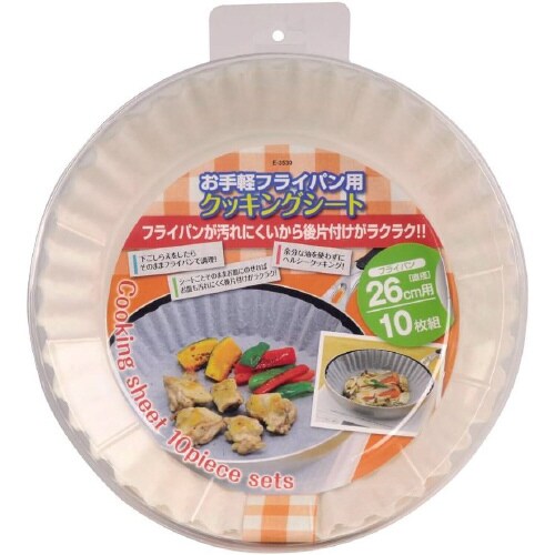 フライパン用クッキングシート26cm 10枚入×3