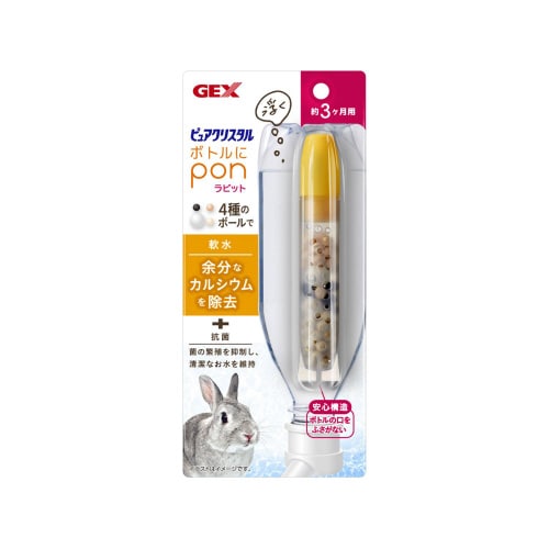 ピュアクリスタル ボトルにPON ラビッ