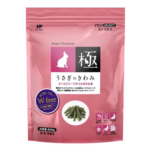 うさぎのきわみ