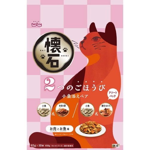 懐石 2つのごほうび 小魚添えペア