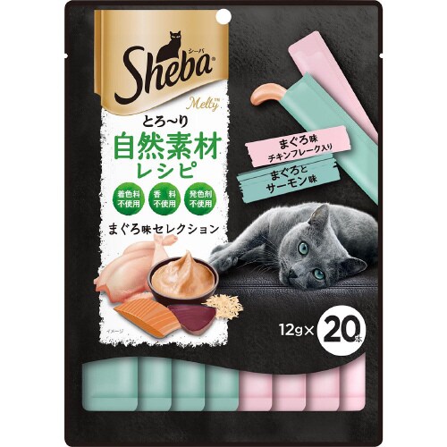 シーバ とろーり メルティ 自然素材レシ