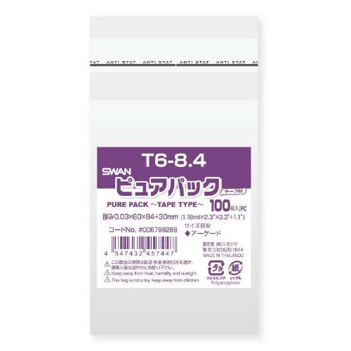 ピュアパック T 6−8.4 100枚×10