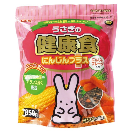 うさぎの健康食にんじんプラス