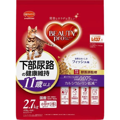 ビューティープロ キャット 下部尿路の健