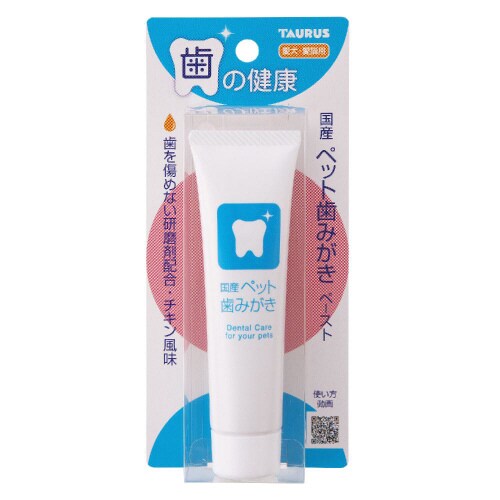 国産ペットの歯みがき
