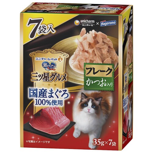 銀のスプーン三ツ星グルメパウチ国産まぐろ