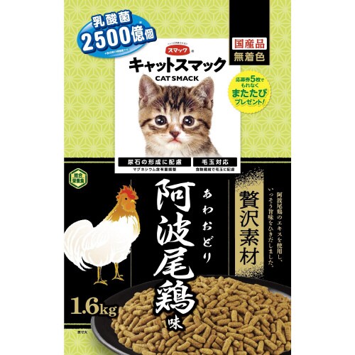 キャットスマック贅沢素材阿波尾鶏味×6