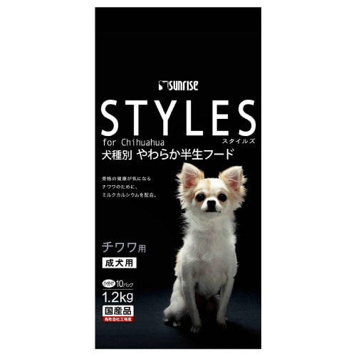 スタイルズ チワワ用