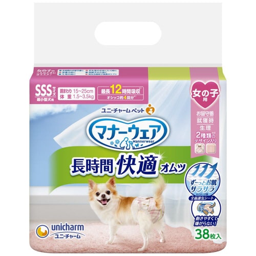 マナーウェア長時間快適オムツ女の子用SS