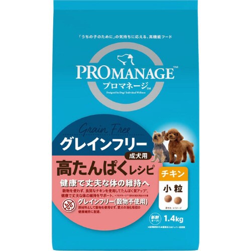 プロマネージ 成犬用 高たんぱくレシピ