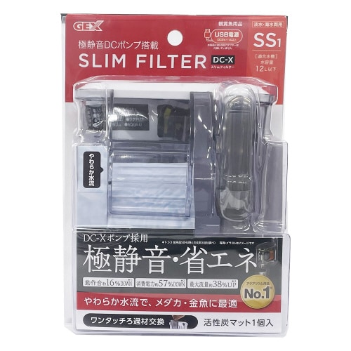 スリムフィルター DC‐X SS1
