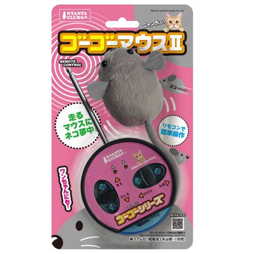 CT‐330 ゴーゴーマウス2