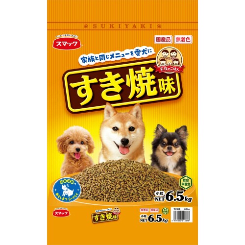 家族のごはん すき焼味