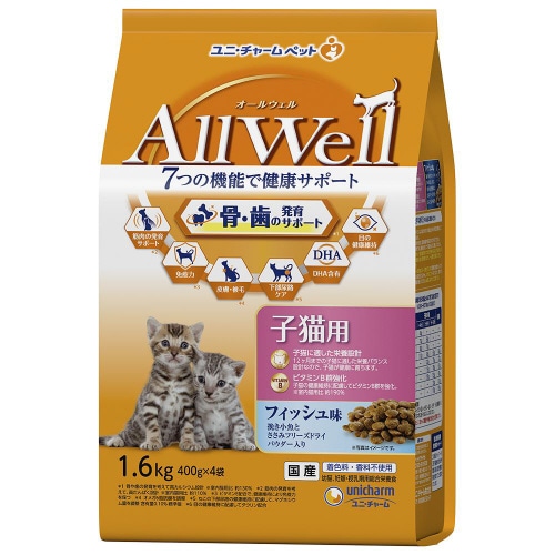 AllWell健康に育つ子猫用フィッシュ