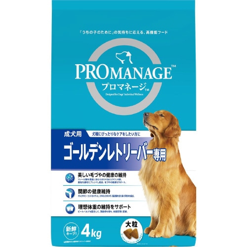プロマネージ 成犬用 ゴールデンレトリー