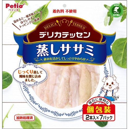 デリカテッセン 蒸しササミ