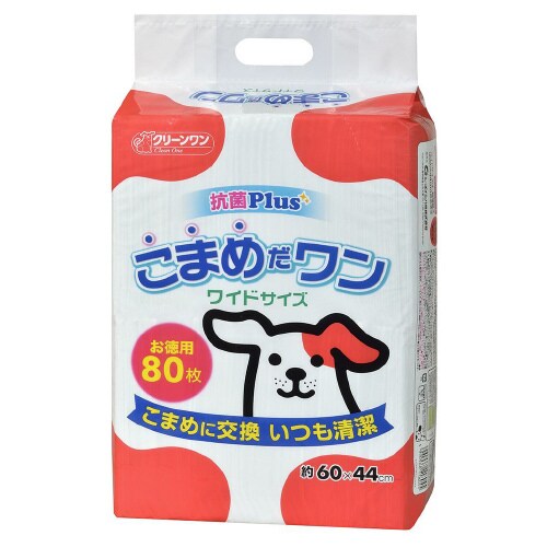 こまめだワンワイド