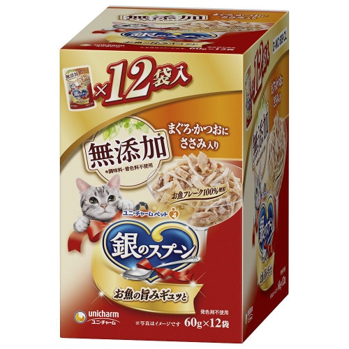 銀のスプーンパウチ無添加まぐろ・かつおに