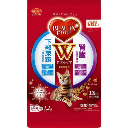 ビューティープロ キャット Wケア 下部