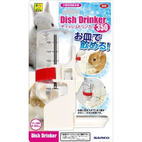 B06 ディッシュドリンカー 350