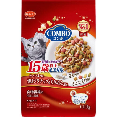 コンボ キャット 毛玉対応15歳以上 か