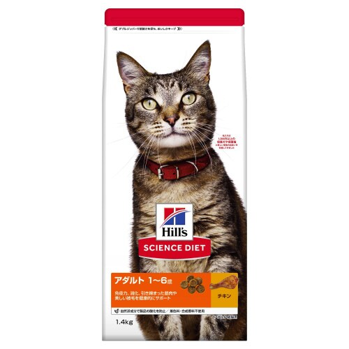 サイエンス・ダイエット猫用アダルトチキン