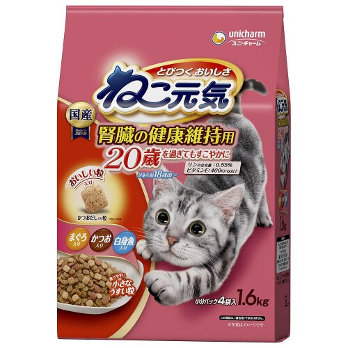 ねこ元気腎臓の健康維持用20歳を過ぎても