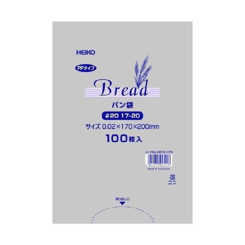PPパン袋 #20 17−20 100枚×10