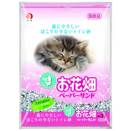 お花畑ペーパーサンド