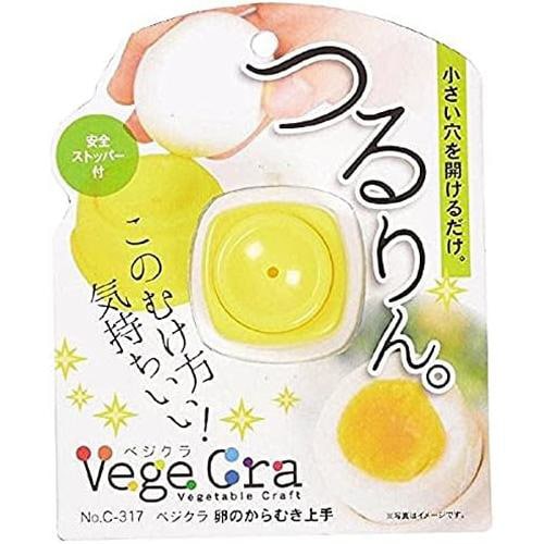 ベジクラ 卵のからむき上手×4