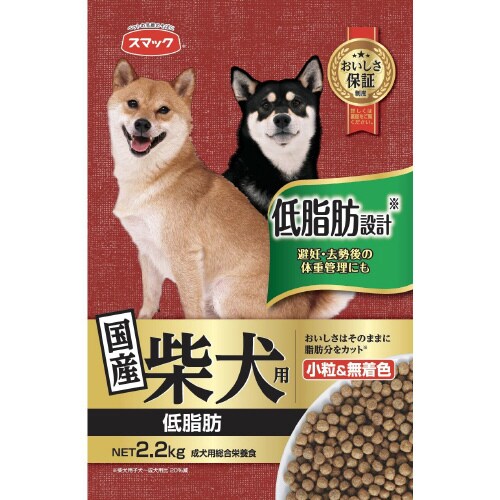 柴犬用 低脂肪