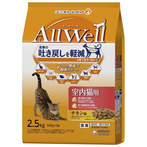 AllWell室内猫用チキン味挽き小魚と