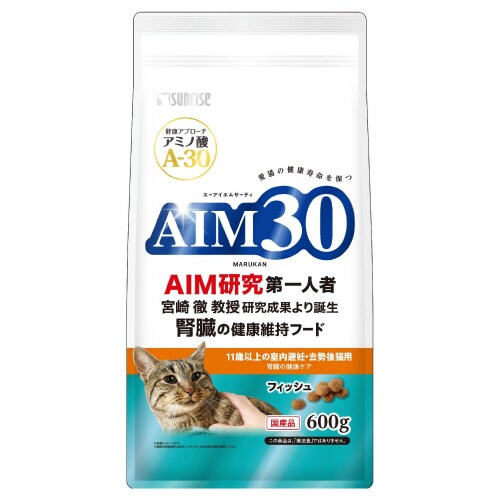 AIM30 11歳以上の室内避妊・去勢後