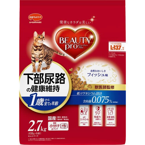 ビューティープロ キャット 下部尿路の健